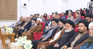 كُليّةُ الفقهِ تحتضنُ الفعّاليات الختاميّة للمسابقةِ الخاصّة بالأبحاثِ المهدويّة .
